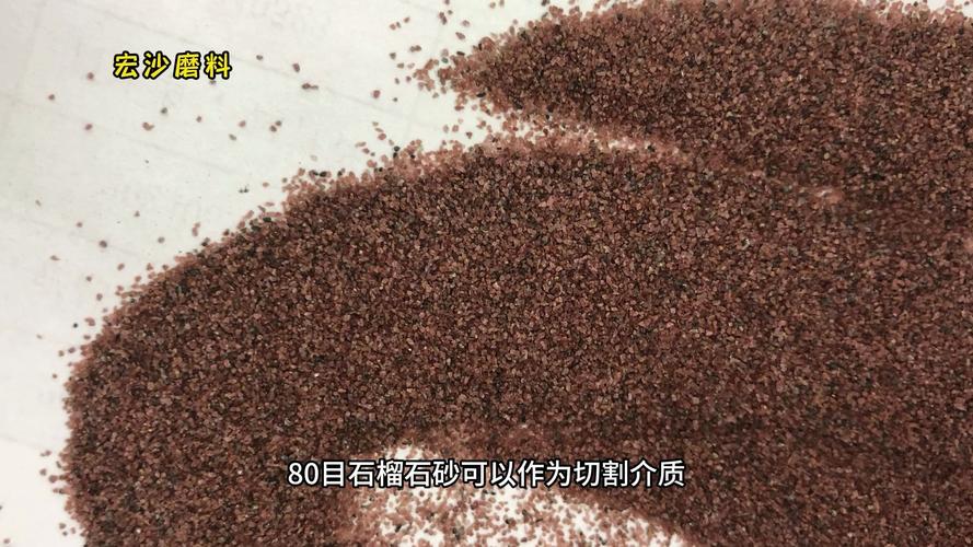 水刀切割石榴石磨料配比调试现场