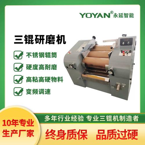 问:不锈钢材质的三辊研磨机就一定耐腐蚀吗?