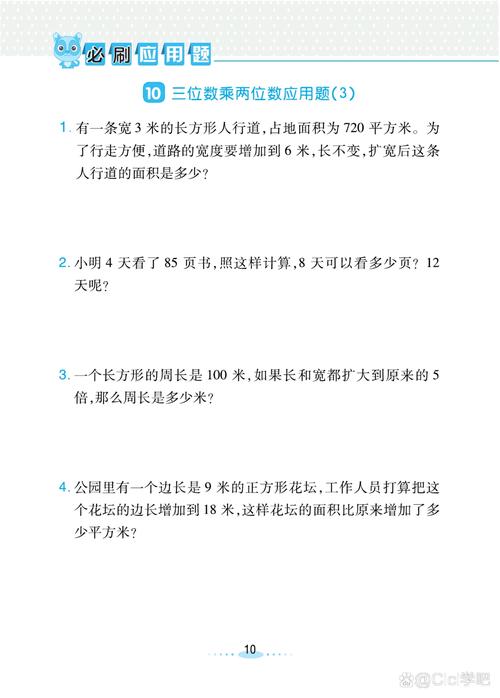 客厅就能做的四个小练习，不用刷半张卷子