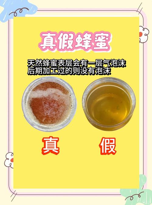 蜂蜜:千万别把它只当甜味剂-因为所以