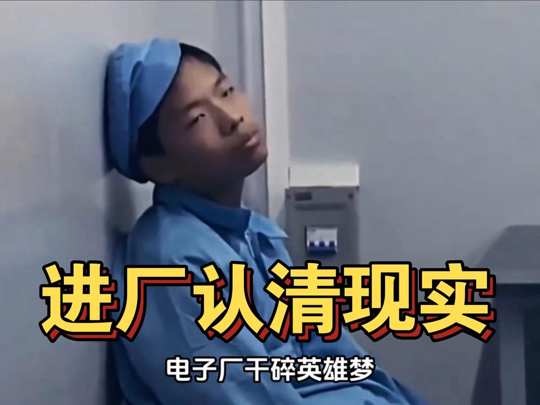 刚进车间你肯定踩过这个坑
