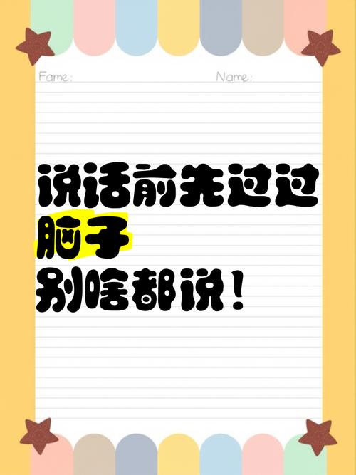 素材先过一遍脑子