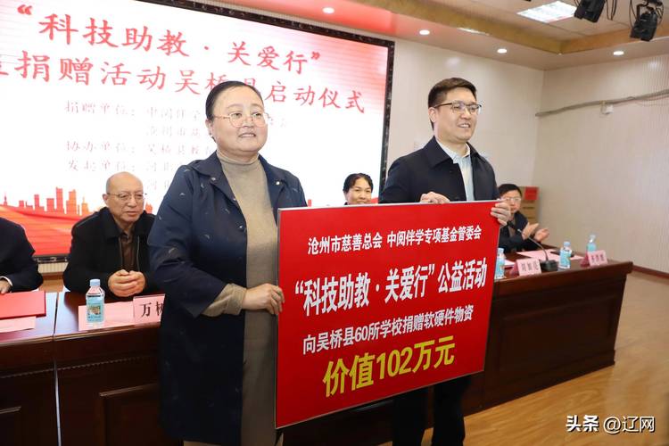重工业车间旁的基金会捐赠项目牌匾及受训学员合影