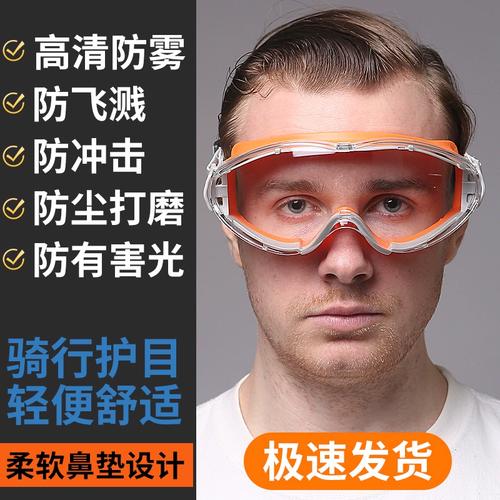 风沙天户外正确佩戴护目镜的实操示意图