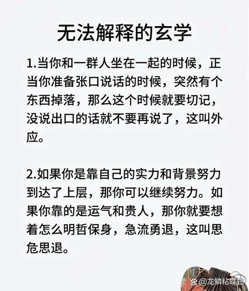 真碰到这事儿，照着做，谁都坑不了你