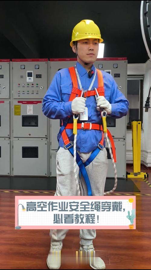 安全带,拴住的是命,还是心理安慰?一个老机械师的扎心大实话-中远盛泰工业