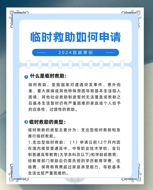 救济途径常见疑问