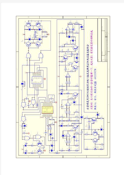 轴类零件旋转检测频闪照明同步触发系统布局图