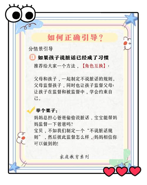 分阶调整弟弟跟班粘人,不用吼不用骂