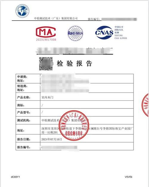 质保书查验,查的是哪几个关键点?