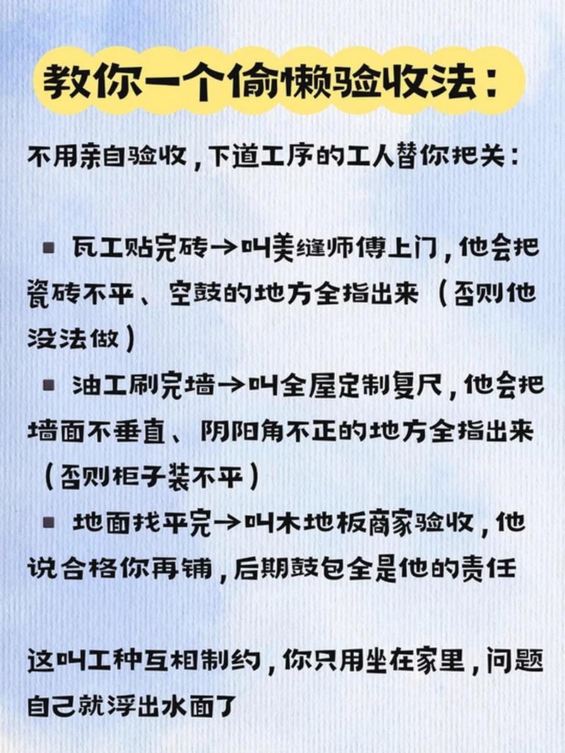 装回最关键一步，错了仨月就返工