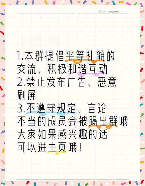 培育不是天天发广告刷屏