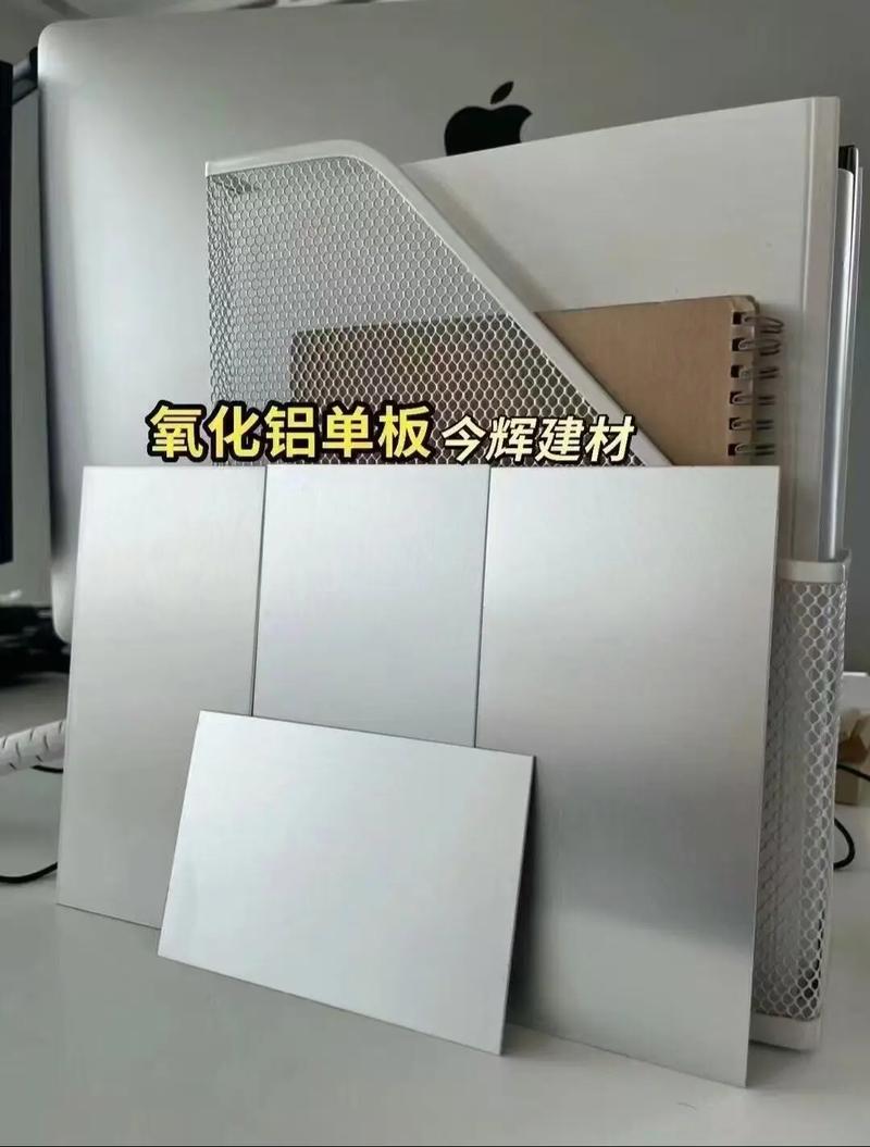 哪些建材一定要选阳极氧化工艺的？