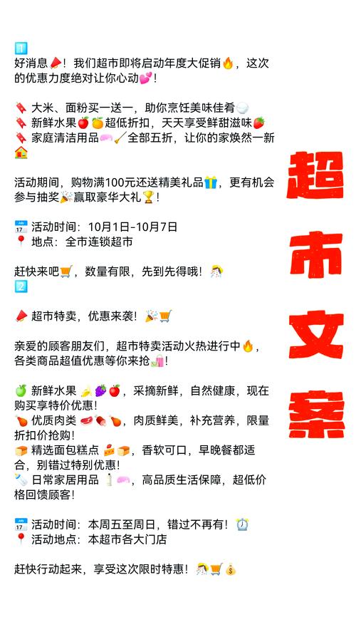 内容发什么？天天促销死得快