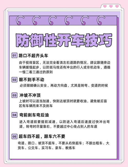 三、实战中的骚操作与保命技巧