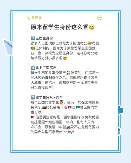 没多少人知道的隐藏申请福利