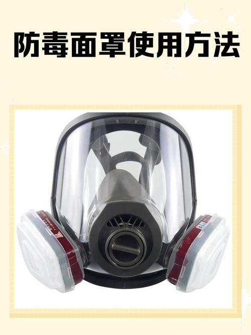 先搞清楚,防护罩到底防什么?