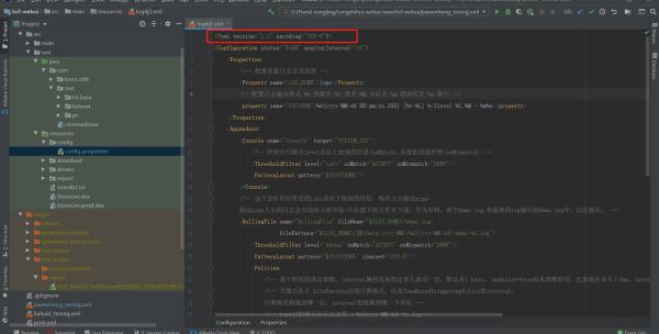 Jenkins构建失败控制台红色报错