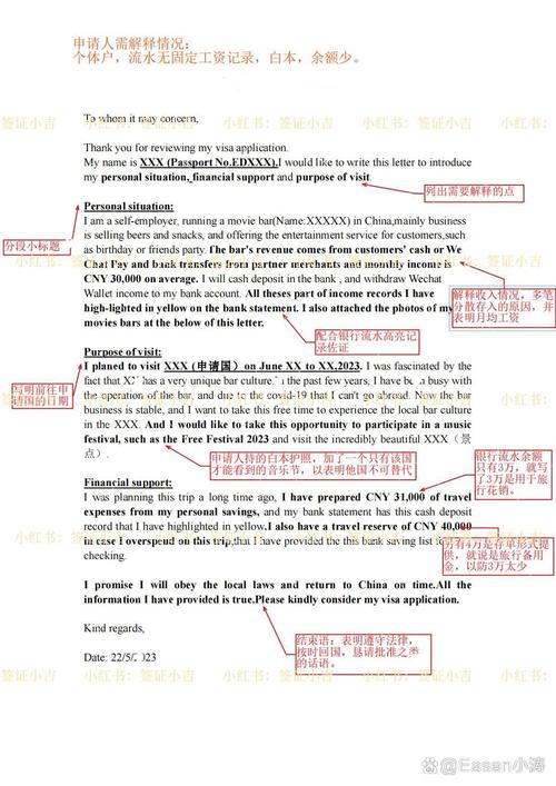 算法解释权书面请求沟通记录留存示例