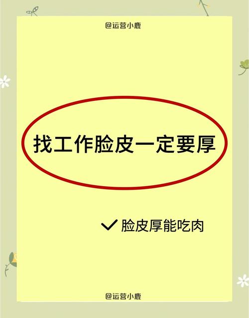 九推教给我的事：机会是留给有准备且脸皮厚的人