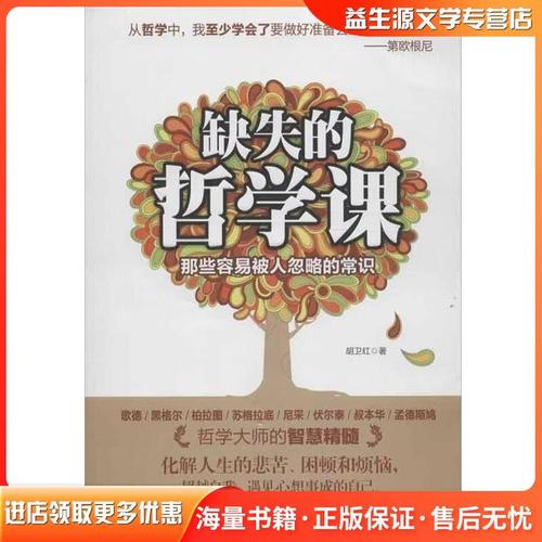 设计教育里被忽略的常识
