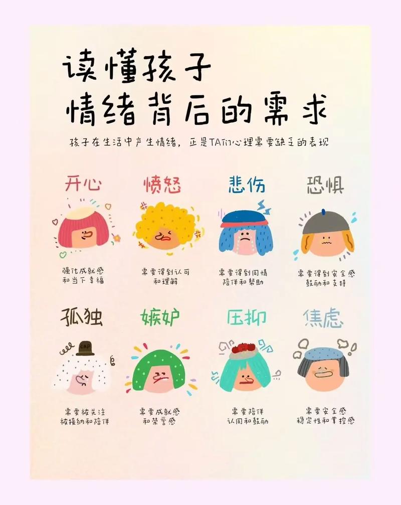 光,是孩子情绪的调节阀