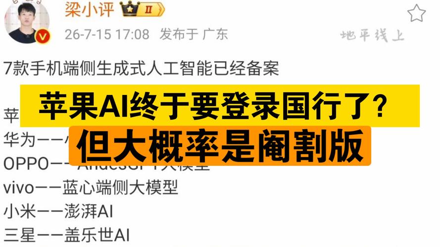 四、别高兴太早,AI搜索里全是坑
