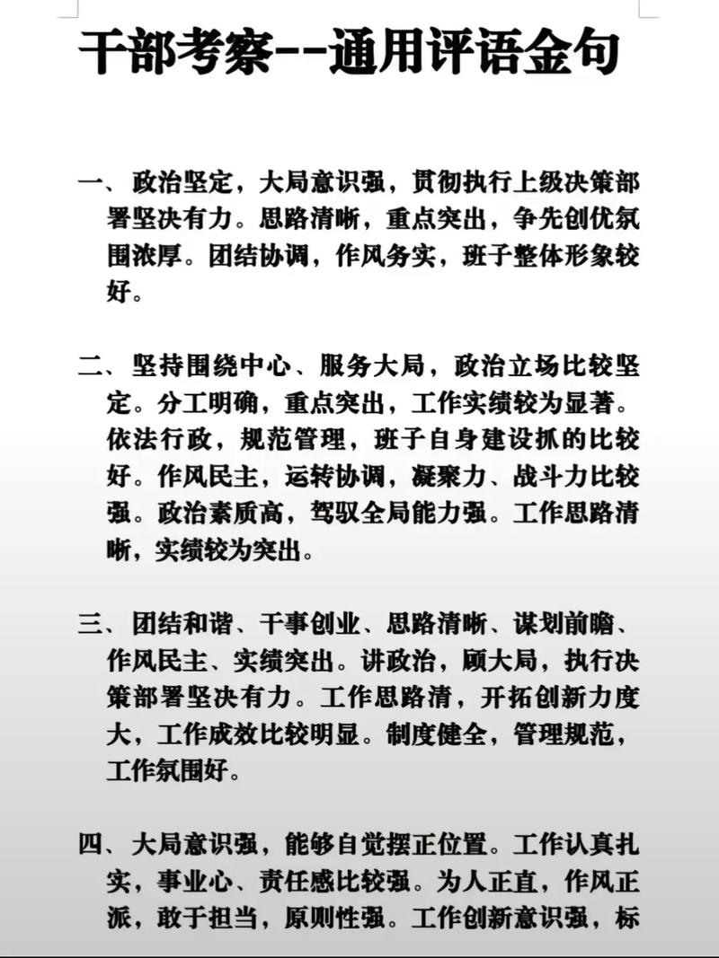 实地考察:别光看,要摸要闻要听