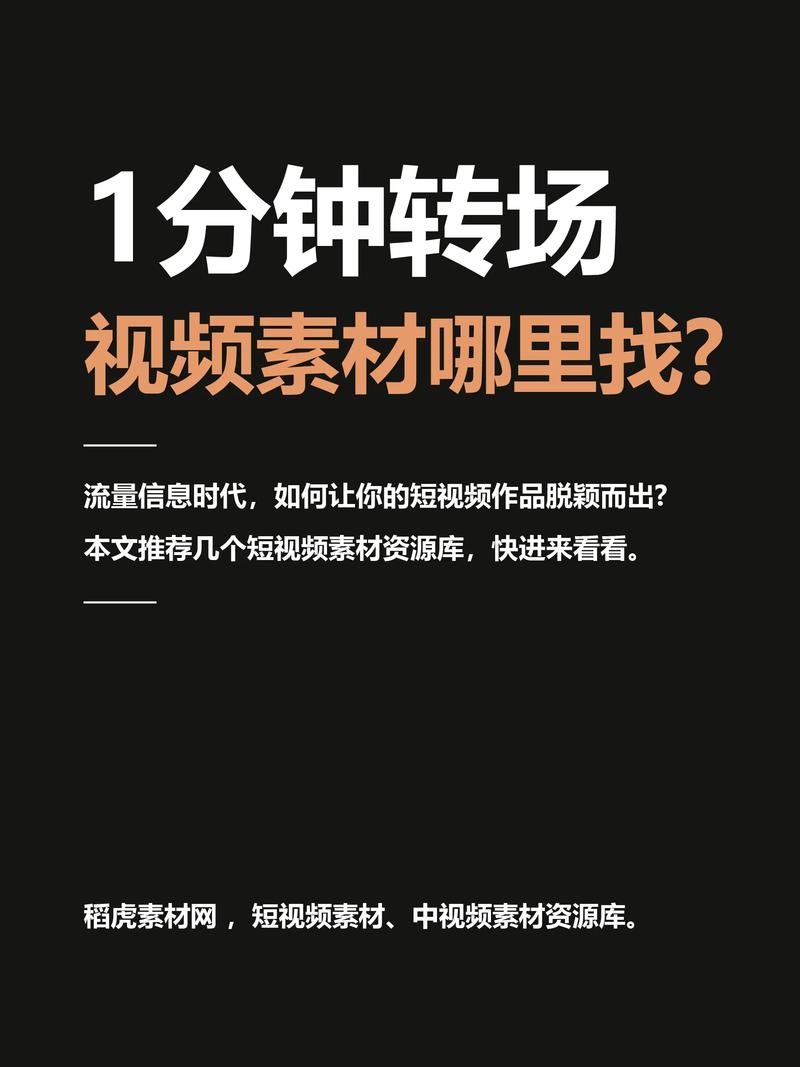 转场?80%的情况下你不需要