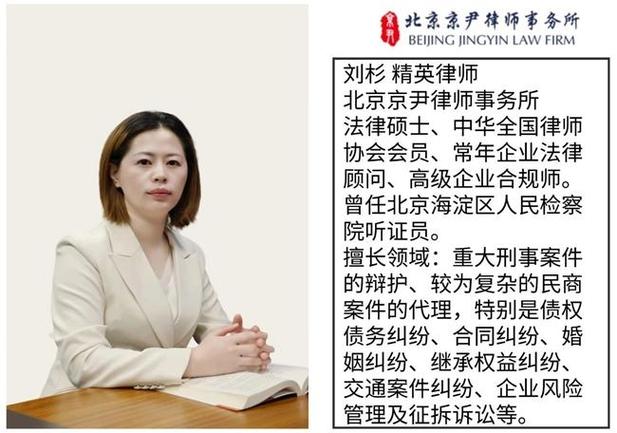 离婚律所律师安慰焦虑的当事人