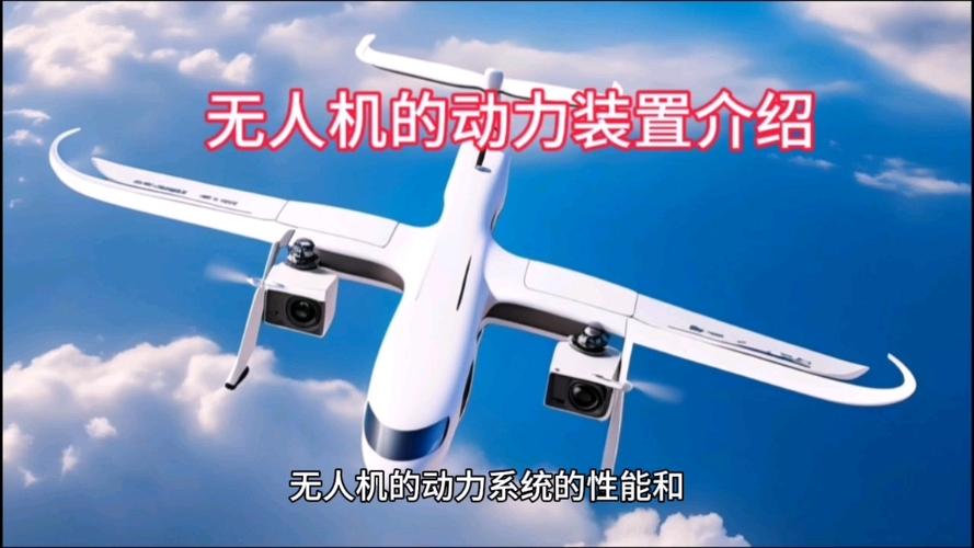 工业无人机油电混合动力系统