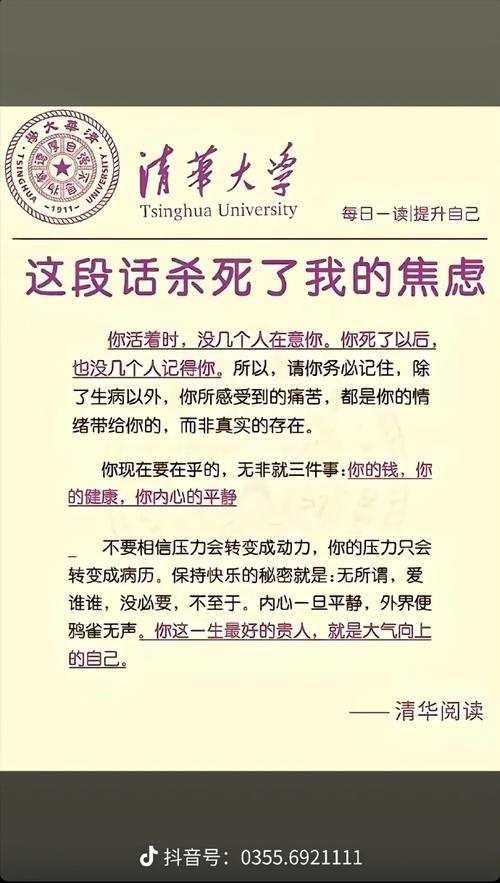 最后:给正在焦虑的你