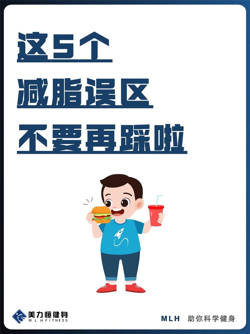 这些误区，别再踩了