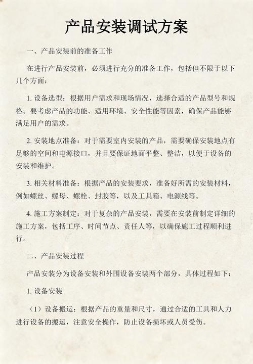 调试细节：选对了也要装对用好