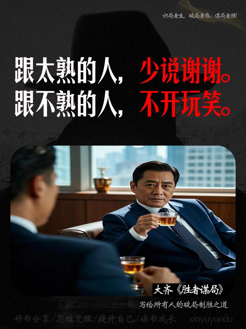 入局前,想清楚三件事