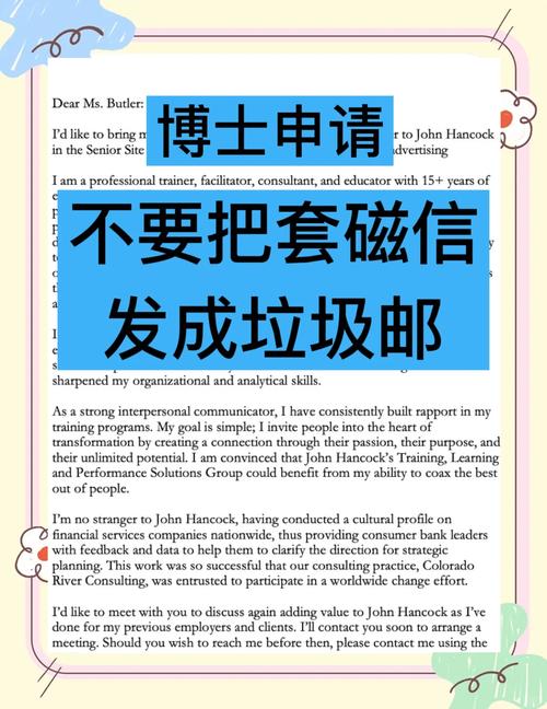 留学申请套磁邮箱垃圾邮件夹截图