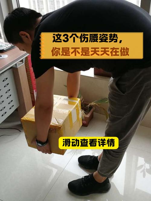 铲个砂而已,还能伤腰?