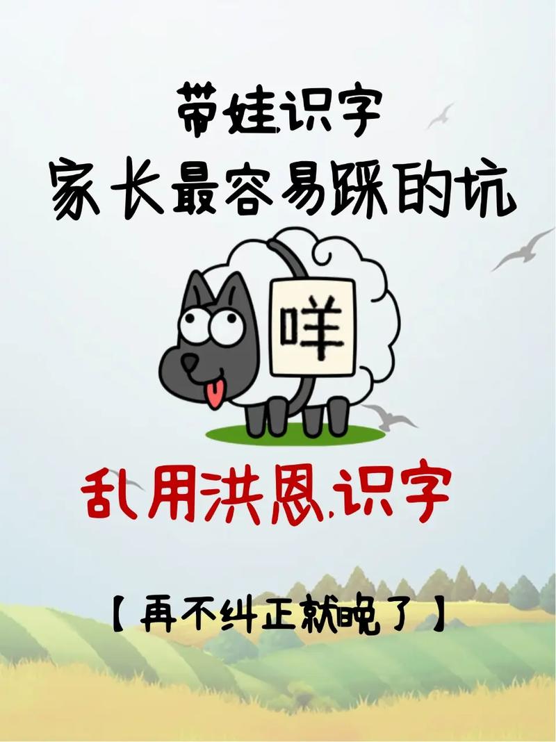 我们这代家长,最容易踩的坑