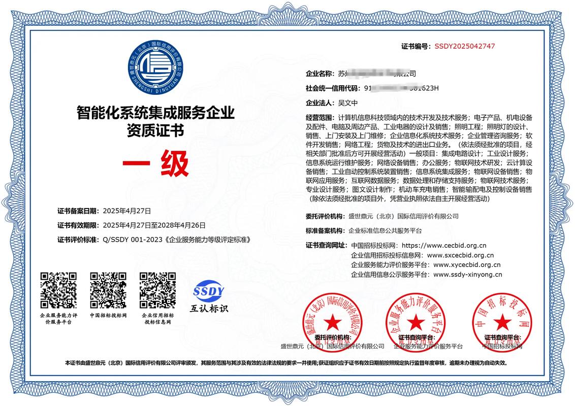 二、厂家资质，不看这3样等于白看