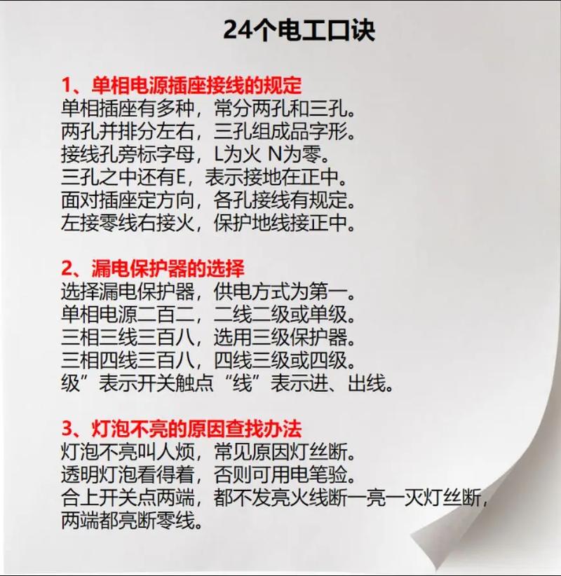 操作工老张的秘诀