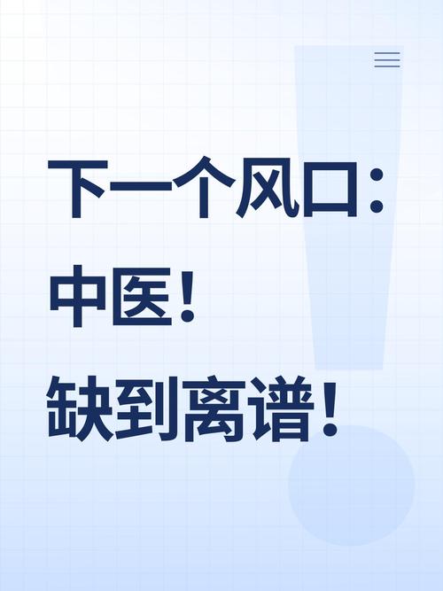 别光盯着风口，普通人也能分到一杯羹