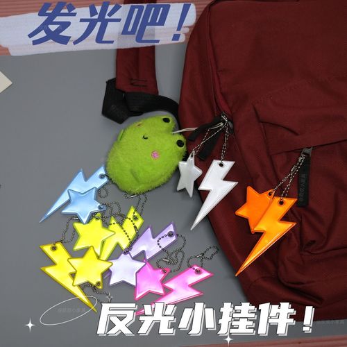 儿童安全背包夜间反光效果实测对比