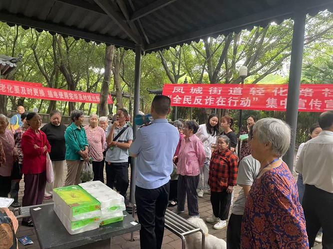 社区凉亭居民围观反诈小剧场现场