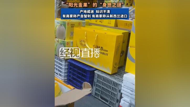 国产还是进口?别被产地迷了眼
