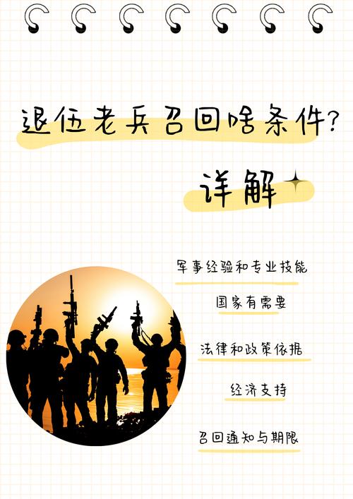 召回训练也有碰不得的边界