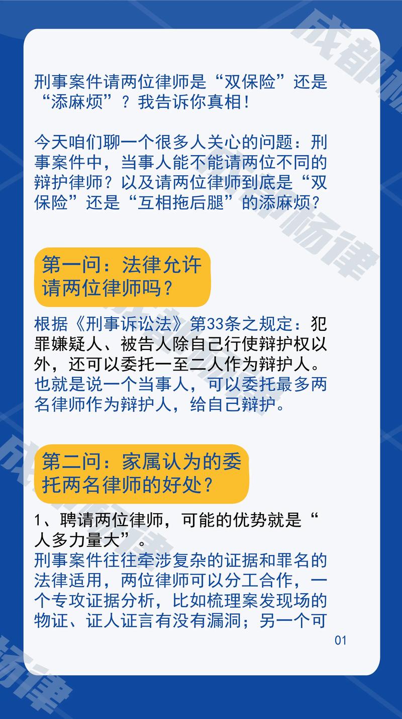 我的案子小,律所会接吗?