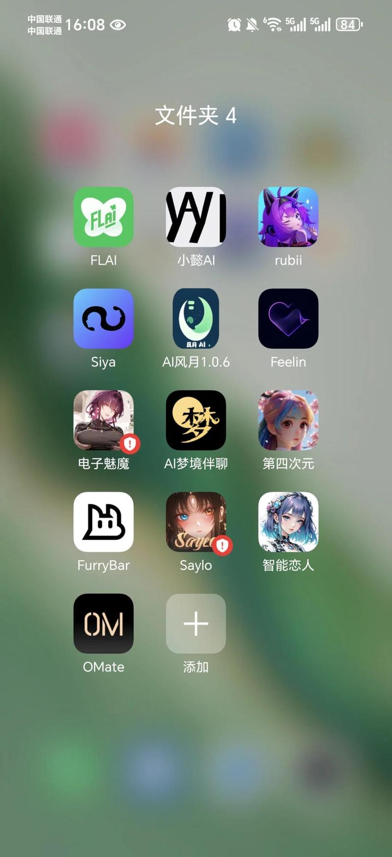 SGE和普通AI聊天机器人有什么不一样