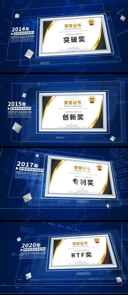 委托商业宣传片策划著作权归属说明图