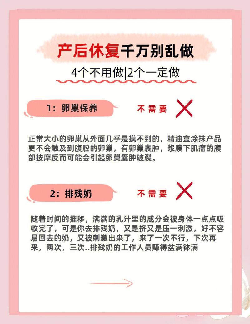 这些坑，90%的宝妈都踩过，一定要避开