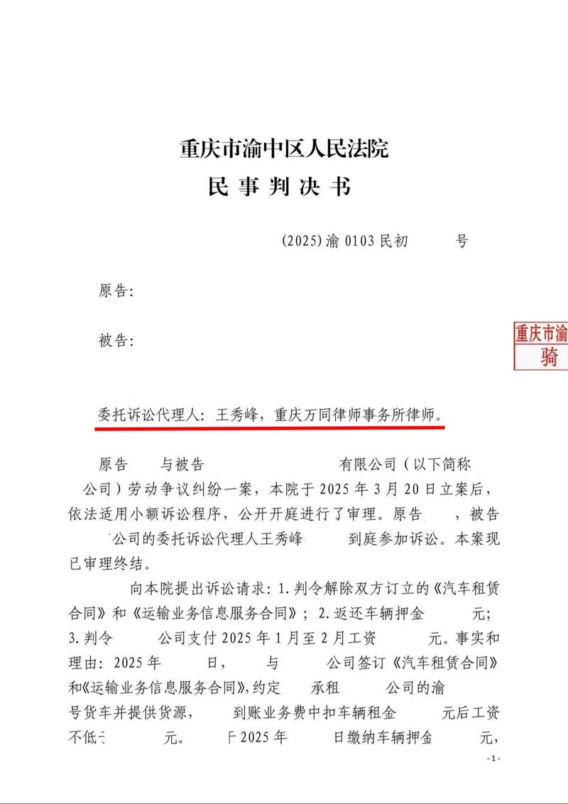 北京劳动律师:2026年劳动维权,这些实战派你不得不了解-北京京云律师事务所